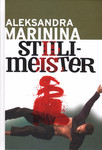 Stiilimeister