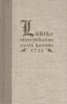 Lühike sissejuhatus eesti keelde. 1732