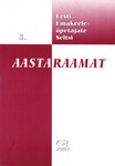 Eesti Emakeeleõpetajate Seltsi aastaraamat