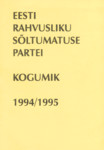 Eesti Rahvusliku Sõltumatuse Partei 1994/1995. Kogumik