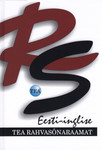Eesti-inglise sõnaraamat. Estonian-english dictionary
