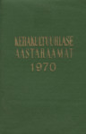 Kehakultuurlase aastaraamat 1970