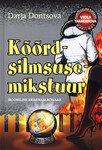 Kõõrdsilmsusemikstuur