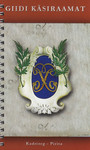 Giidi käsiraamat. Kadriorg-Pirita