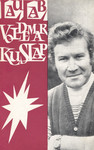 Laulab Voldemar Kuslap