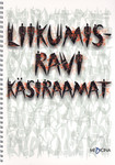 Liikumisravi käsiraamat. Harjutuste kogumik