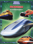 Rongid