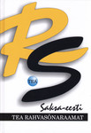 Saksa-eesti sõnaraamat