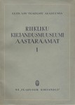 Riikliku Kirjandusmuuseumi aastaraamat