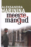 Meeste mängud