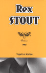 Topelt ei kärise