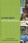 Loodusravi entsüklopeedia. Jooga, feng shui, biotagasiside, refleksoloogia...