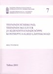 Teenindusühiskond, teeninduskultuur ja klienditeenindusõppe kontseptuaalsed lähtekohad
