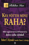 Kes võttis minu raha?. Miks aeglased investorid kaotavad ja kiire raha võidab
