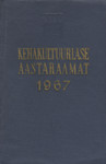 Kehakultuurlase aastaraamat 1967