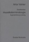 Eestikeelse muusikaterminoloogia kujunemine ja areng