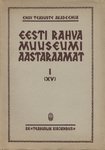 Eesti Rahva Muuseumi aastaraamat