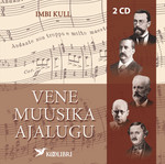 Vene muusika ajalugu