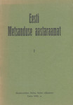 Eesti metsanduse aastaraamat