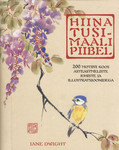 Hiina tušimaali piibel. 200 motiivi koos asteastmeliste juhiste ja illustratsioonidega