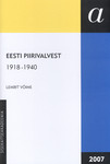Eesti piirivalvest. 1918-1940