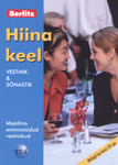 Hiina keel