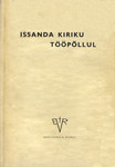 Issanda kiriku tööpõllul