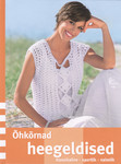 Õhkõrnad heegeldised