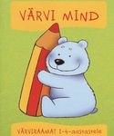 Värvi mind. Värviraamat 1-4-aastastele