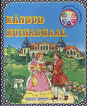 Mängud muinasmaal