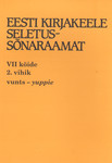 Eesti kirjakeele seletussõnaraamat. VII köide, 2. vihik, vunts-yuppie