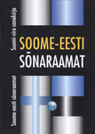 Soome-eesti sõnaraamat. Suomi-viro sanakirja