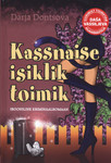 Kassnaise isiklik toimik
