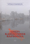 Liszti kahekümnes rapsoodia