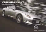 Nissan. Värviraamat