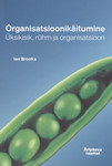Organisatsioonikäitumine. Üksikisik, rühm ja organisatsioon