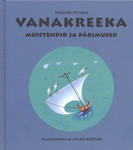 Vanakreeka muistendid ja pärimused