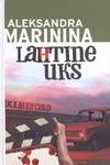 Lahtine uks