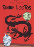 Sinine Lootos