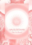 Valgusesaar: Mer-Ka-Ba eri