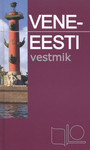 Vene-eesti vestmik