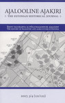 Ajalooline Ajakiri 2007/3-4. The Estonian historical journal 2007/3-4. Eesti talurahva ja põllumajanduse ajaloost. The history of peasantry and agriculture in Estonia