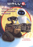 Wall-E.