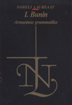 Armastuse grammatika