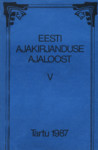 Eesti ajakirjanduse ajaloost
