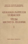 Geoloogia Instituudi uurimused