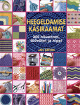 Heegeldamise käsiraamat