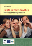 Eesti keele töövihik vene õppekeelega koolile