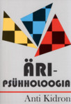 Äripsühholoogia