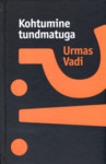 Kohtumine tundmatuga